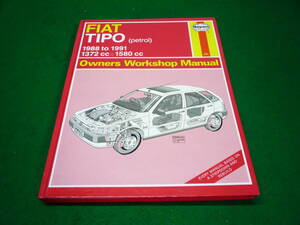 ◆送料込/USED/ヘインズ/Haynes/FIAT TIPO オーナーズワークショップマニュアル 1988-1991 1372cc/1580cc フィアット ティーポ◆