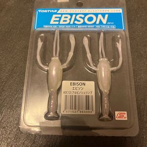 新品　 ディスタイル　 アルビノシュリンプ　DSTYLE EBISON 55