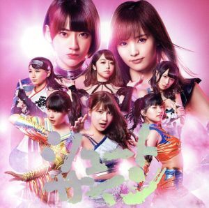 シュートサイン(Type B)(初回限定盤)(DVD付)/AKB48