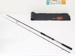 ヤマガブランクス 88 チェイン 美品