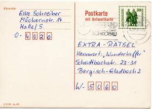 改〒【TCE】77682 - ドイツ・１９９１年・東独官製往復葉書返信部