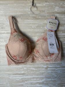 「E75」トリンプ 恋するブラ(R)583 ブラジャー ベージュ