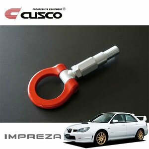 CUSCO クスコ 可倒式牽引フック フロント インプレッサWRX GDB 2005/06～2006/05 4WD アプライドF