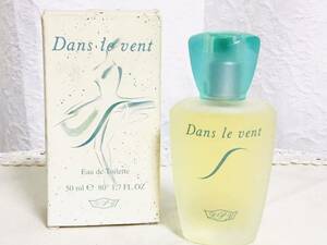 【USED】☆ Dans le vent ダンルヴァン オードトワレ EDT 50ml 香水 スプレー イタリア製 レア香水？