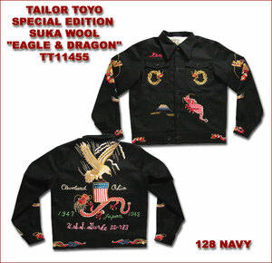 テーラー東洋SPECIAL港商スカジャンEAGLE&DRAGON 新品小TT11455