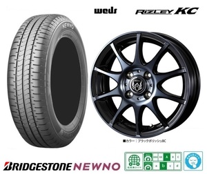 取寄せ品 WEDS ライツレーKC ブリヂストン ニューノ 23年 155/65R14インチ EKワゴン EV クロス スペース デリカミニ トコット ココア