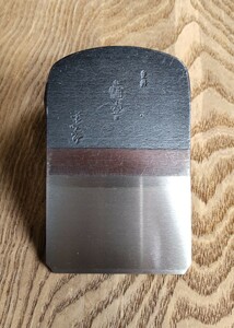 鉋刃 裏金 「酒壺」 54㎜ 割れあり