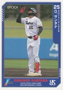 EPOCH 2023 NPB サンタナ 245 レギュラーカード