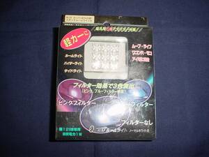 ◎　ユキトレーディング　ＲＬ－31　9ＬＥＤ12Ｖ車用エポックルームライトⅢ