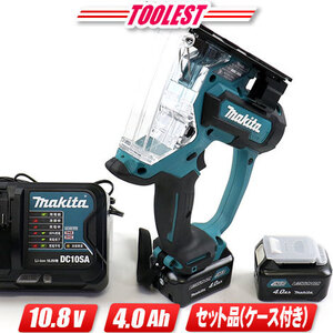 マキタ　10.8V　充電式ボードカッタ　SD100DSMX　4.0Ah Li-ion電池(BL1040B)2個　充電器(DC10SA)　ケース