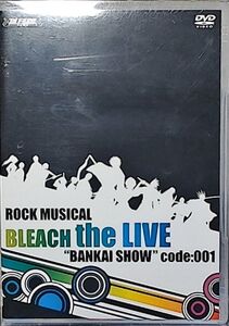 舞台　ROCK MUSICAL BLEACH the Live -BANKAI SHOW- code：00 / 伊阪達也 佐藤美貴 森山栄治 永山たかし 大口兼悟 土屋裕一