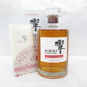 【未開栓】SUNTORY サントリー 響 HIBIKI ブロッサムハーモニー 2021 ウイスキー 700ml 43% 箱付 11744011 1222