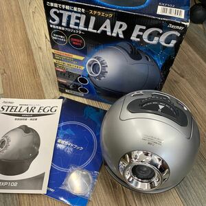 動作品 NATURE STUDY PAVILLION STELLAR EGG ステラエッグ 星図プロジェクター プラネタリウム