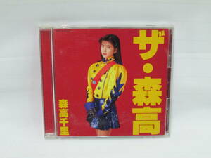 【CD】森高千里 / ザ・森高