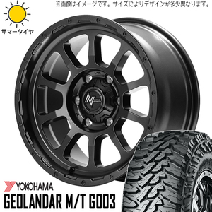 185/85R16 サマータイヤホイールセット パジェロミニ etc (YOKOHAMA GEOLANDAR G003 & NITROPOWER M10 PERSHING 5穴 114.3)