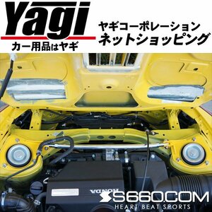 新品◆S660.COM　SPIDER　S660(JW5)　リアタワーバー（STD）　（エスロクロクマルドットコム）