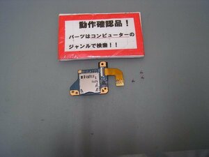 東芝Dynabook RZ63/FS 等用 カードユニット基盤