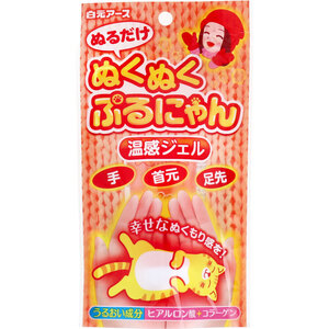 【まとめ買う】ぬくぬくぷるにゃん 温感ジェル ボディ用ジェル状化粧水 30g×10個セット