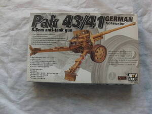 ＡＦＶクラブ　1/35　AF35059　独Pak43/41 8.8cm対戦車砲　内袋未開封