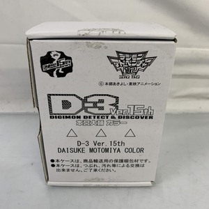 【中古】開封/特典付き)デジモンアドベンチャー02 D-3 Ver.15th DIGIMON DETECT&DISCOVER:本宮大輔カラー[240091356750]