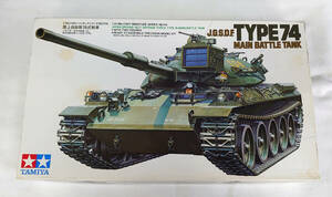 タミヤ TAMIYA 1/35 陸上自衛隊74式戦車 未組立品 小鹿生産