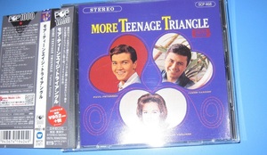 ♪♪即決！！日本初 CD化 「MORE TEENAGE TRIANGLE」帯付 2014盤 Paul Petersen James Darren Shelly Fabares ♪♪