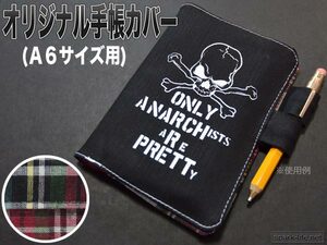 ■ハンドメイド■Ａ６手帳カバー■ SEDITIONARIES (ONLY ANARCHISTS ARE PRETTY) 送料無料