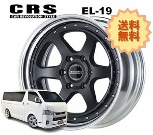 19インチ 6H139.7 10J-22～+50 6穴 1本 ハイエース 2ピース ホイール EL-19 CRS ESSEX エセックス マットブラック