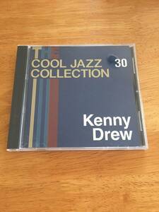 CD　COOL JAZZ COLLECTION　３０　　Kenny　Drew　　ケニー　・　ドリュー