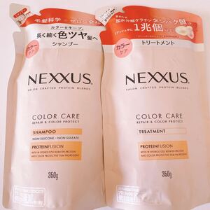 NEXXUS リペア＆カラープロテクト シャンプー　トリートメント レフィル 350g ネクサス　 つめかえ用　ユニリーバ