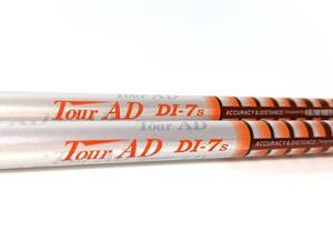 2本セット TOUR AD DI-7S｜41.4、40.9インチ (FW用) フレックス：S｜★2商品以上のご購入で全て送料無料★ ツアーAD フェアウェイウッド用