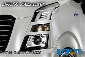 SilkBlaze スズキ【MH55/35ワゴンRスティングレー】LynxWorks アイラインガーニッシュ【未塗装】_[LYNX-MH55-EY]