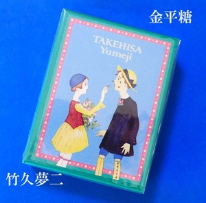  竹久夢二 「童謡集 凧」の絵入り箱 金平糖ミックス　80g 甘くてカリカリと美味しい　空き箱がまたかわいい～