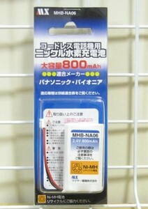 パナソニックコードレス電話機用充電池・KX-FAN37同等品 MHB-NA06