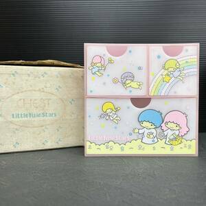 貴重 当時物 SANRIO 1978年 サンリオ Little Twin Stars リトルツインスターズ キキララ チェスト 小物入れ 引き出し 