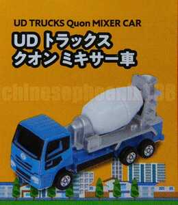 【新品・未開封品】□ＵＤトラックス□クオンミキサー車□トミカ□かっぱ寿司□レッツゴー！トミカ□数量限定□非売品□