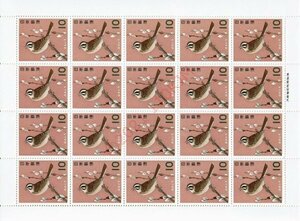【未使用】 切手 シート 鳥シリーズ ほおじろ10円x20枚 額面200円分