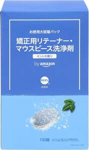 単品 矯正用 リテーナー マウスピース 洗浄剤 酵素入り ミントの香り 132個 (x 1) 【大容量タイプ】