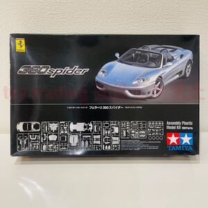 タミヤ模型フェラーリ F360 スパイダー 1/24Ferrari 360 SPIDERスポーツカーシリーズ No.307プラモデル