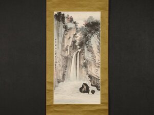 【模写】【伝来】sh7865〈林清霓〉瀑布図 中国画 広東省