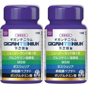 グルコサミン MSM 緑のイガイ ボスウェリア 膝 関節 サプリ30日分 270粒 ポリグル