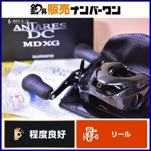 【程度良好品☆】シマノ 18 アンタレス DC MD XG ベイトリール SHIMANO ANTARES バス ブラックバス シーバス 釣り 等に（CKN_O1）