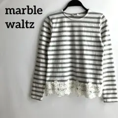 marble waltz長袖Tシャツボーダー白ホワイトグレーMシンプル花柄レース