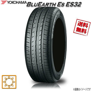 サマータイヤ 送料無料 ヨコハマ BluEarth ES ES32 ブルーアース 165/65R15インチ 81S 1本