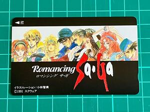 テレホンカード　ROMANCING SAGA　ロマンシングサガ　50度数　中古品(未使用品)