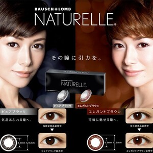 ボシュロム NATURELLE ナチュレール １日使い捨てカラコン １０ポイント付き オークション併売品