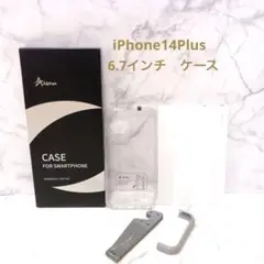 Alphex iPhone14 plus用フィルム付きケース ラメ入り 6.7