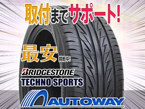 ○新品 215/45R17 2本セット BRIDGESTONE ブリヂストン TECHNO SPORTS