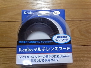 Kenko ラバーフード 67mm マルチレンズフード ネジ込みタイプ 標準・望遠レンズ対応 3段伸縮式 KMLH