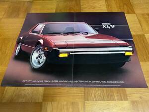 ★超稀少★ Fiat X1/9 （1500cc）カタログ 英語版 2つ折り★美品★送料込み